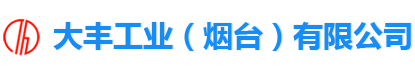 大豐工業(yè)